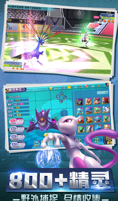 口袋喵喵至尊特权版-口袋喵喵海量特权版 V3.4 安卓版