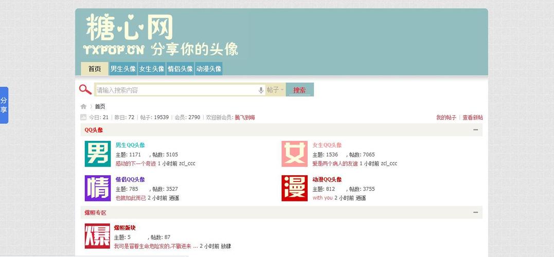 糖心视频糖心app免费下载安装