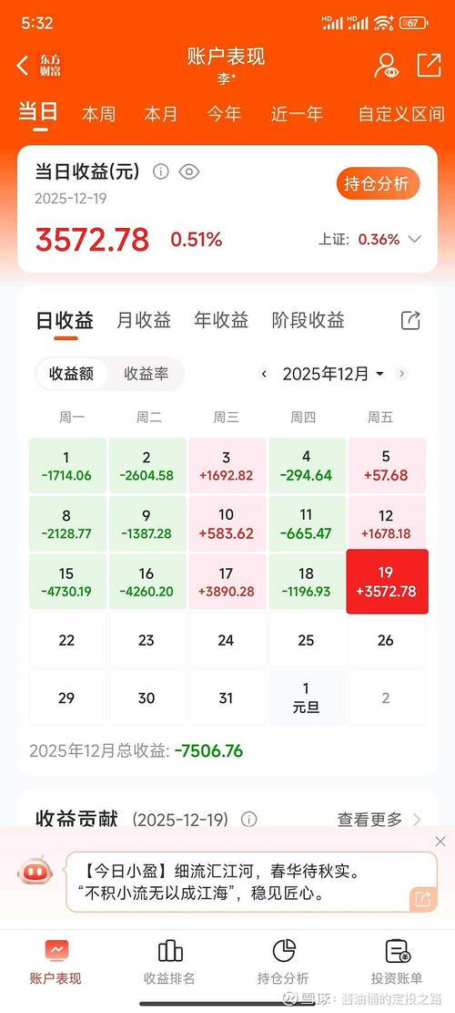精品国富产二代app