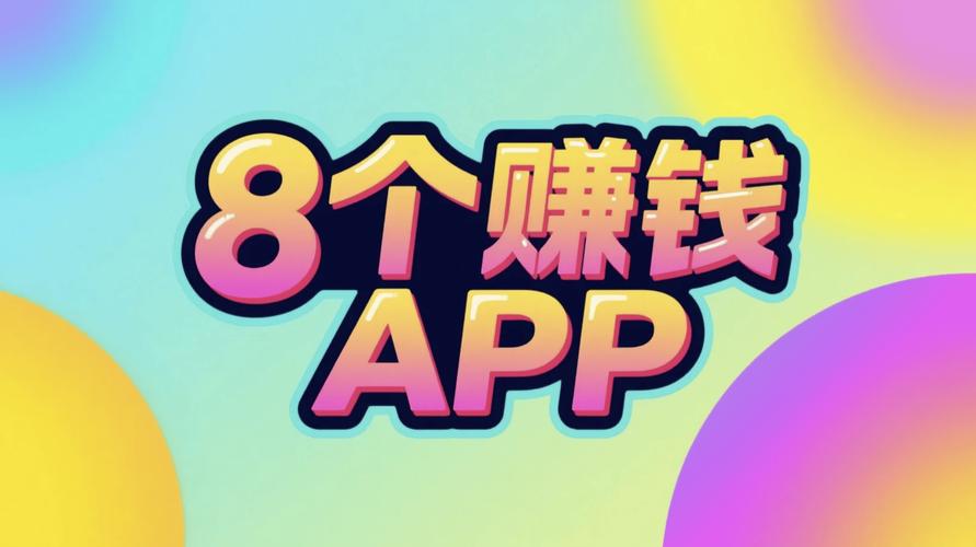 精品国富产二代app
