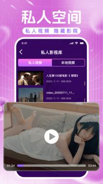 无敌神马影院直播