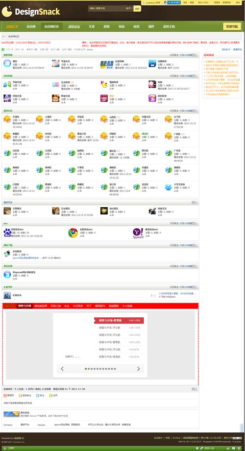 草莓樱桃丝瓜绿巨人秋葵番茄导航