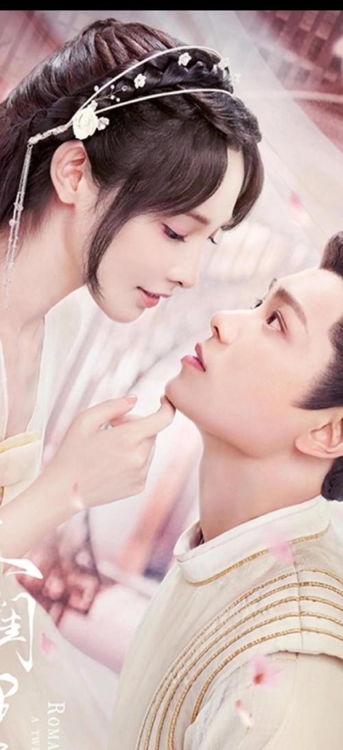 春闺梦里人短视频