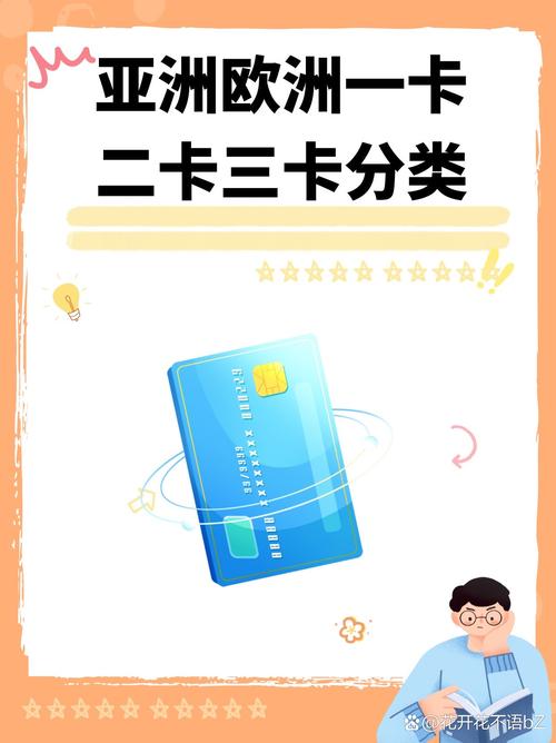 一本高清一卡二卡三卡最新版