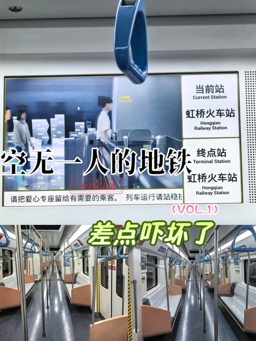 地铁在线观看BD