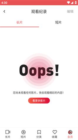 lutube轻量版最新