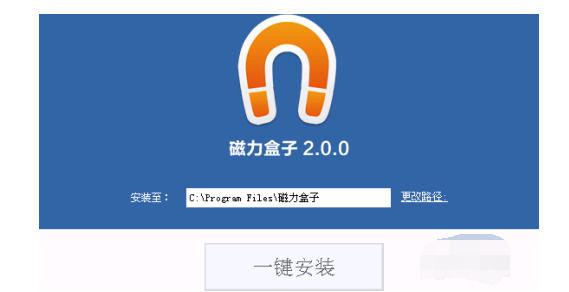 torrentkitty磁力搜索器