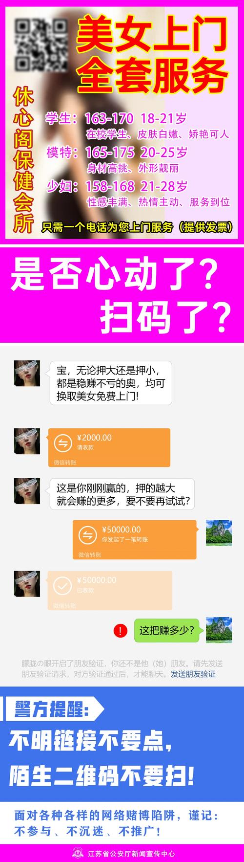 刺激的匿名聊天