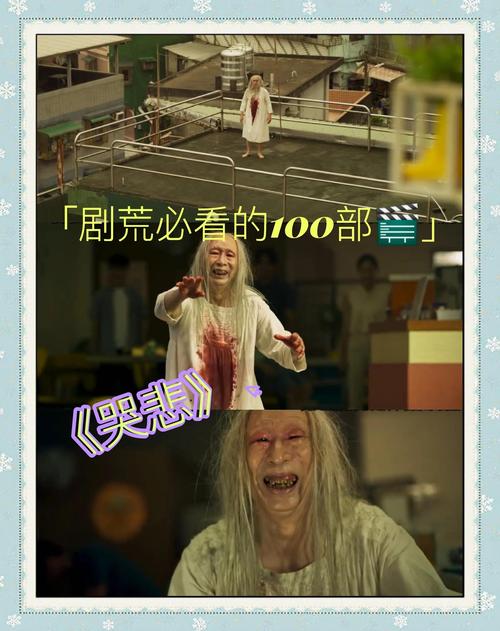 能哭的一塌糊涂的电影