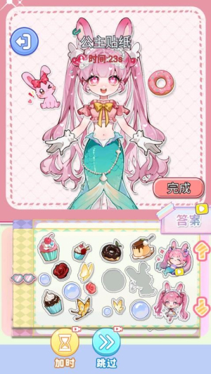 化妆倍儿漂亮先行服