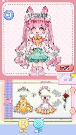 化妆倍儿漂亮先行服