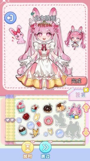 化妆倍儿漂亮先行服