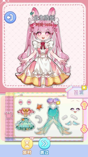 化妆倍儿漂亮先行服